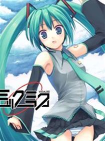 初音未来