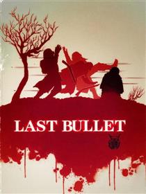 lust bullet