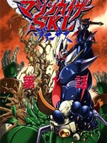 魔神凯撒SKL Versus