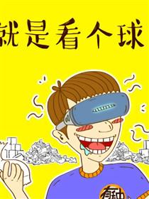 一张图讲清ＶＲ