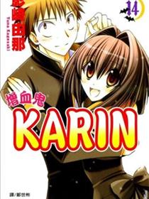 KARIN增血鬼（增血鬼KARIN）