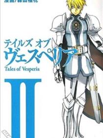 薄暮传说（Tales of Vesperia）