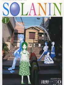 Solanin