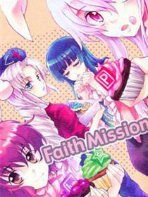 Faith Mission