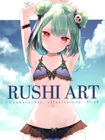 RushiArt