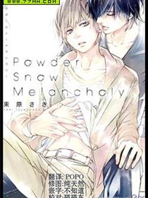 Powder Snow Melancholy