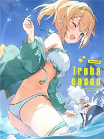 (C100) Iroha Season (ホロライブ)