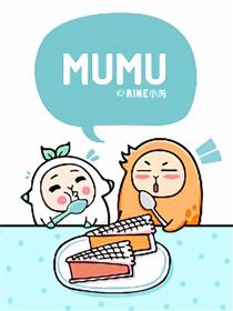 MUMU